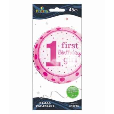Шарик фольгированный Pelican, 1-й день рождения девочки, 45см Разноцветный Pelican (835230)