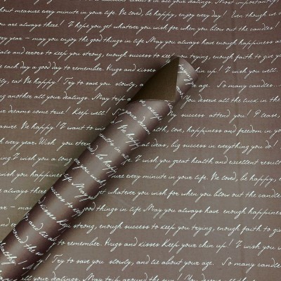 Бумага упаковочная крафт-двосторонний 0,7 х 7м Коричневый Unison (Пт 429.12)