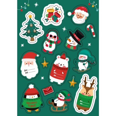 Наклейка новогодняя А5   Наклейка новогодняя А5