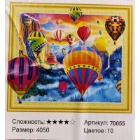 Алмазная мозаика 5D по номерам 40*50см 