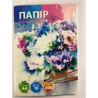 Бумага для акварели А4,10 листов Обложка: мелованный картон (230 г/м²). Внутренний блок: акварельная