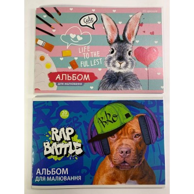 Альбом 20 л., А4, скоба Обложка: картон мелованный (235 г/м²). Внутренний блок: офсетная бумага (100