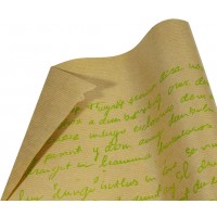 Бумага для упаковки подарков (Крафт- письмо,  зеленый и бежевый)