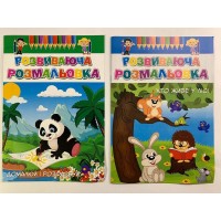 Раскраска развивающая А4 8 л. Обложка: мелованная бумага (115 г/м²)Внутренний блок: офсетная бумага