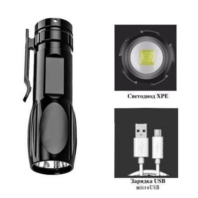 Фонарь X8-XPE, Li-Ion аккум., зажим, ЗУ microUSB