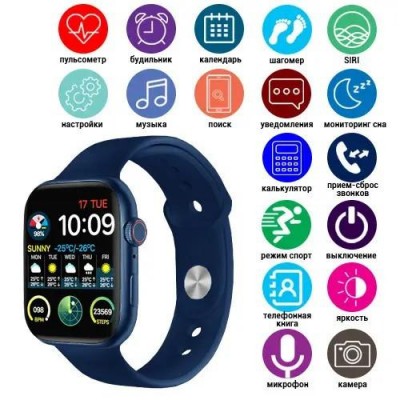 Smart Watch NB-PLUS, беспроводная зарядка, blue