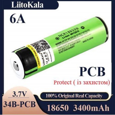 Аккумулятор 18650, LiitoKala NCR 34B-PCB, 3400mAh, С ЗАЩИТОЙ, ОРИГИНАЛ