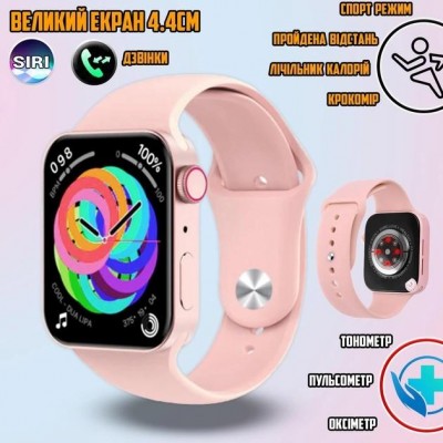 Smart Watch Y7, Aluminium, голосовой вызов, pink