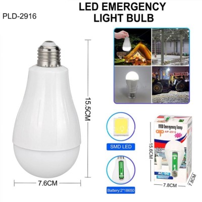 Светодиодная LED лампочка с аккумулятором AP-2916, 20W, E27, 2x18650, колпачек-кемпинг