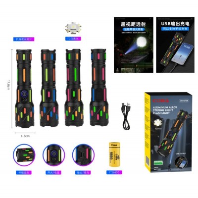 Фонарь NIGHT VISION FLUORESCENCE CB-G706-TG, 1x26650, power bank, ЗУ Type-C, zoom, Box
