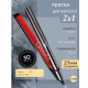 Выпрямитель для волос VGR V-516 BLACK, температура до 230°C, керамическое покрытие, LED display