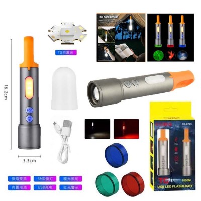 Фонарь CB-X723-TG+3LED, Li-Ion аккумулятор, 3 фильтра, ЗУ Type-C, zoom, Box