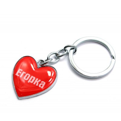 Брелок сердечко (Z) 'Егорка'