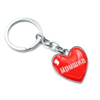 Брелок сердечко (Z) 'Иришка'