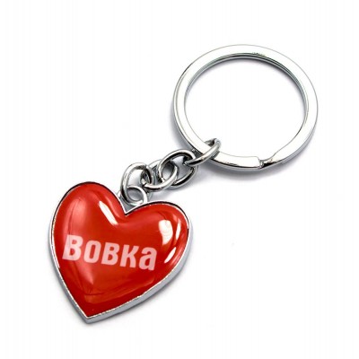 Брелок сердечко (Z) 'Вовка'