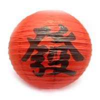 Фонарь красный бумажный 'Иероглиф Богатства' (d-40 см)