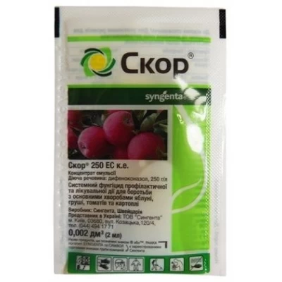 Фунгицид Скор, 2мл, Syngenta