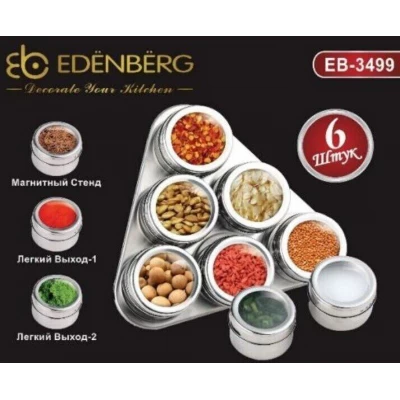 Набор для специй на магнитной подставке Edenberg EB-3499 - 7 предметов Набор для специй на магнитной подставке Edenberg EB-3499 - 7 предметов