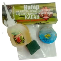 Набор для оружия «Кабан»