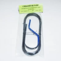 Трос сантехнический 2.5м