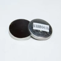 Канифоль сосновая 10гр