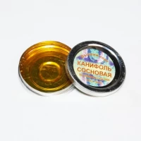 Канифоль сосновая 20гр