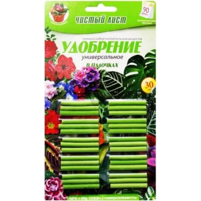 Удобрение в палочках Чистый лист Универсальное 30 шт