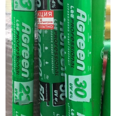 Агроволокно белое в рулоне Agreen 17г/м2 - 6.35м/100м ( спанбонд )