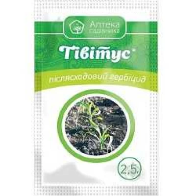 Тивитус 2.5гр для уничтожения сорняков Тивитус 2.5гр для уничтожения сорняков
