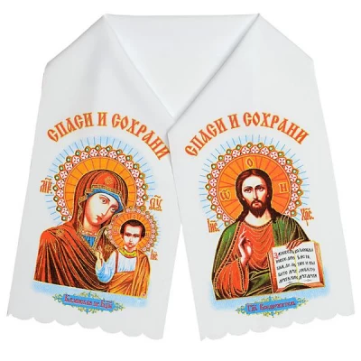 Ритуальный Рушник Икона