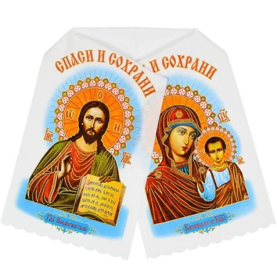 Ритуальный рушник Икона