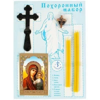 Набор 'Ритуальный' /Женский/