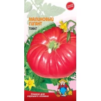 Семена Томат МАЛИНОВЫЙ ГИГАНТ - 0.1 гр. Ранний