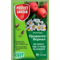 Инсектицид Прованто Вернал  (2 мл)