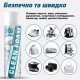 Пена-очиститель универсальная HTA CLEAN FOAM 400 мл HTA-CF-400