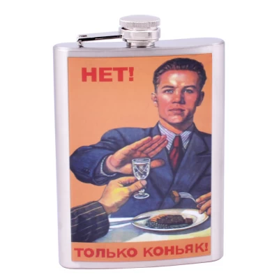 Фляга из нержавеющей стали Приколы-водка-4