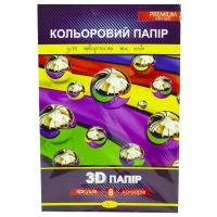 Бумага цветная 8л А4 