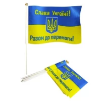 Флажок 14 х 21см Желто-синий Unison (780014)