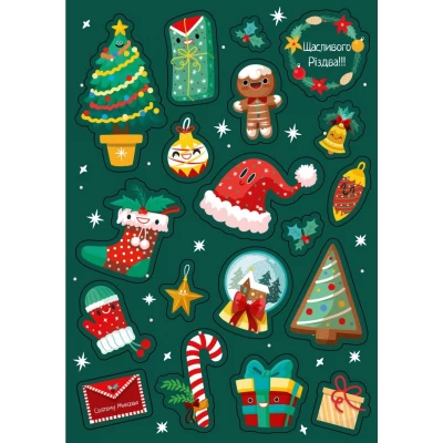Наклейка новогодняя А5  