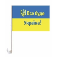 Флаг на боковое стекло авто 30 х 45см Желто-синий Unison (781018)