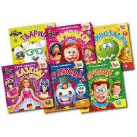 Книга аппликация с наклейками Книга аппликация с наклейками