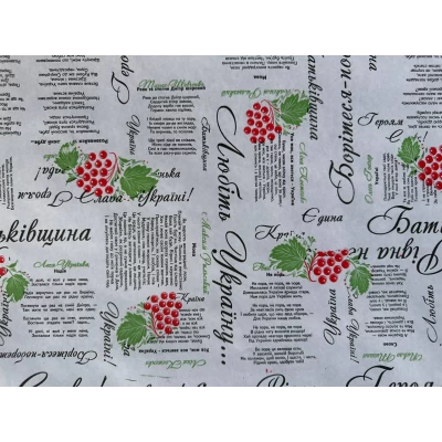 Бумага упаковочная крафт-двосторонний 0,7 х 7м Белый Unison (Пт 603)