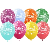 Шарики  латексные 12