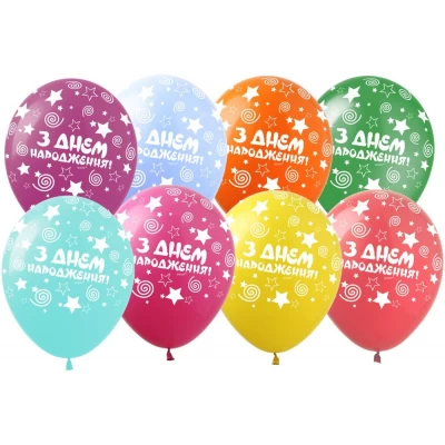 Шарики  латексные 12