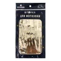 ФОТОЗОНА  2м х 1м, 