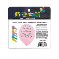 Шарики Pelican латексные 12