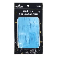 ФОТОЗОНА  2м х 1м, 