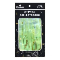 ФОТОЗОНА  2м х 1м, 