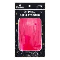 ФОТОЗОНА  2м х 1м, 