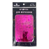 ФОТОЗОНА  2м х 1м, 